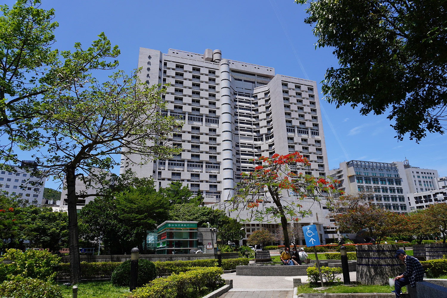 Taipei Wing General Hospital