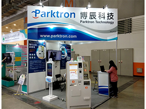 Healthcare Expo.Taiwan X Parktron